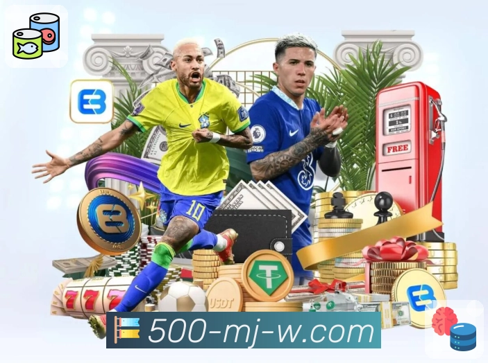 500万彩票网